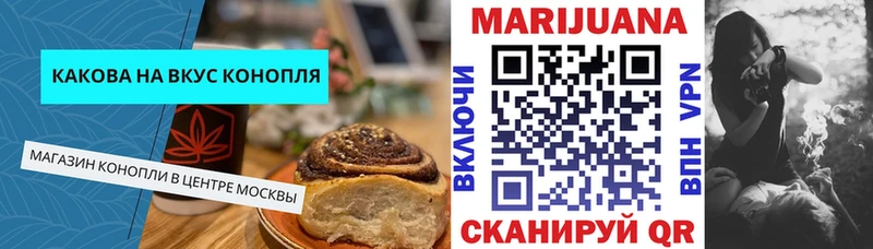 Еда ТГК марихуана  купить закладку  Красноперекопск 