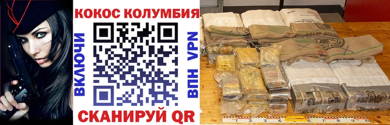 Кокаин FishScale  Красноперекопск 