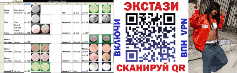 Экстази ешки  где можно купить   Красноперекопск 