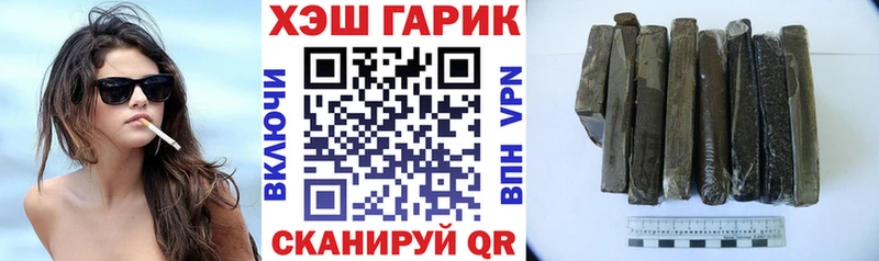 наркота  Красноперекопск  ГАШИШ убойный 