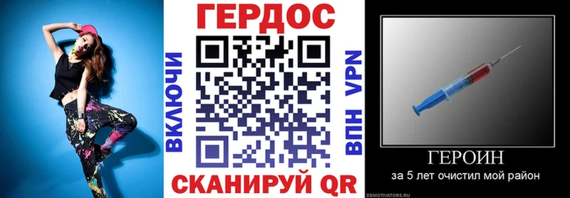 даркнет клад  Красноперекопск  Героин Heroin 