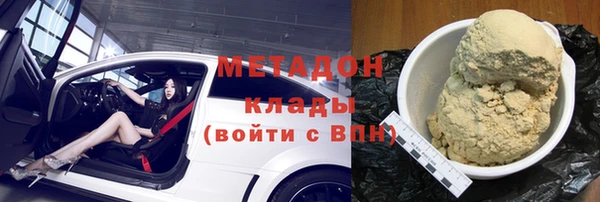 альфа пвп Покровск