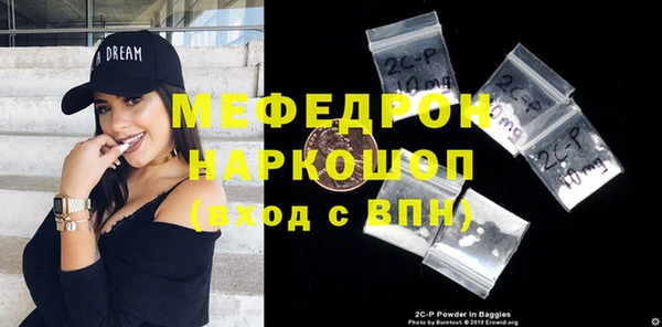 стаф Абдулино