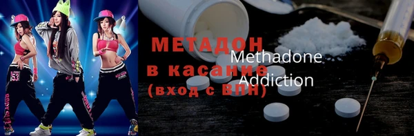 стаф Абдулино