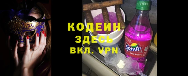 кокаин перу Заводоуковск