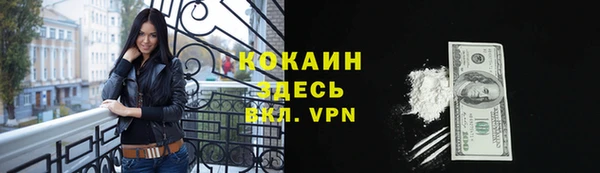 соль курить ск Абаза