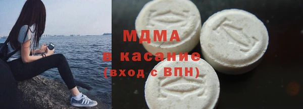 скорость mdpv Абинск