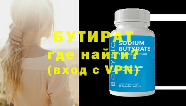 ECSTASY Покачи