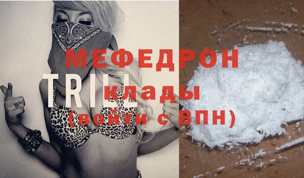 альфа пвп Покровск