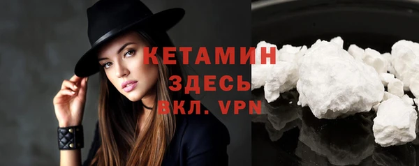 альфа пвп Покровск