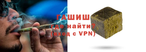 альфа пвп Покровск
