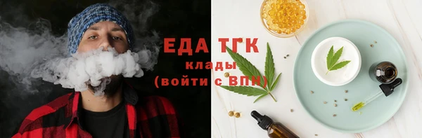 стаф Абдулино