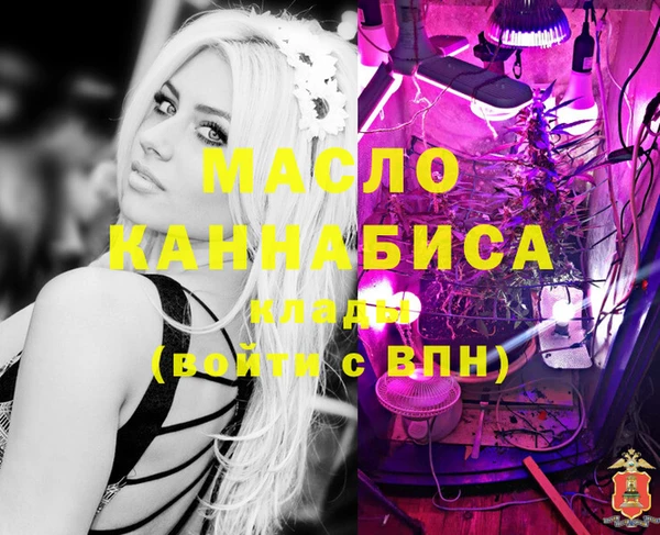 соль курить ск Абаза