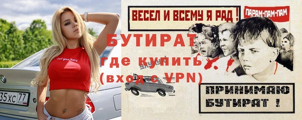 альфа пвп Покровск