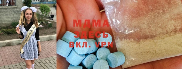 соль курить ск Абаза