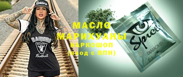 скорость mdpv Абинск