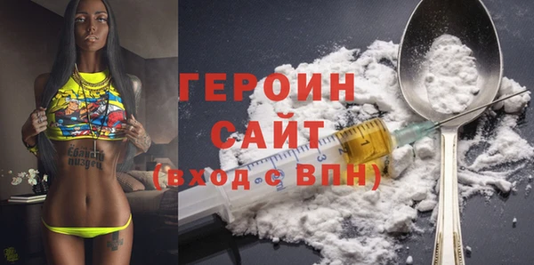 соль курить ск Абаза