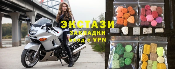 стаф Абдулино