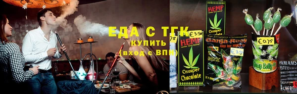 соль курить ск Абаза