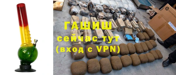 соль курить ск Абаза
