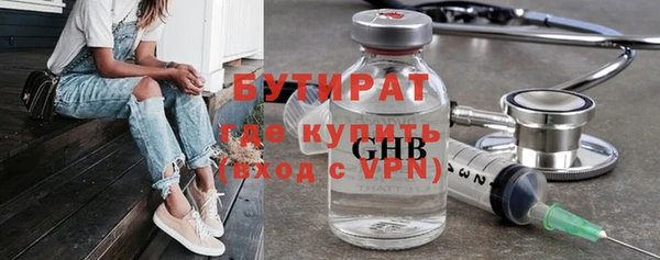 стаф Абдулино