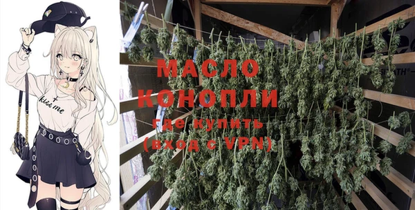 стаф Абдулино
