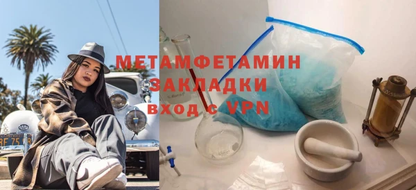 скорость mdpv Абинск