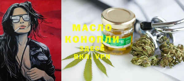 альфа пвп Покровск