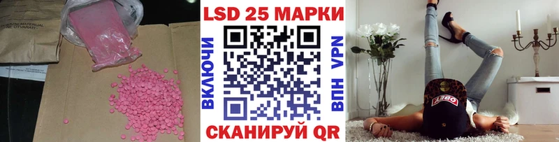 LSD-25 экстази кислота  Красноперекопск 