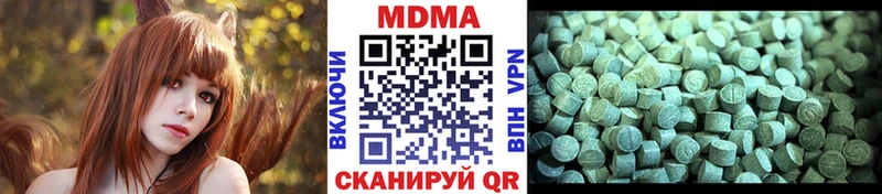 МДМА Molly маркетплейс наркотические препараты Красноперекопск ОМГ ОМГ ТОР