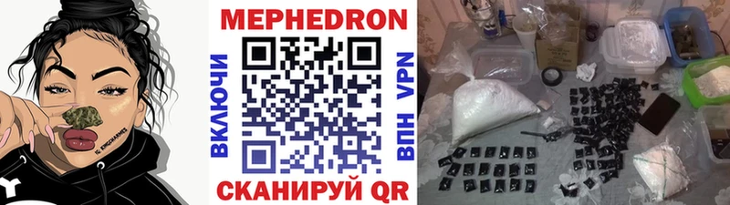 ссылка на мегу   Красноперекопск  МЕФ 4 MMC 