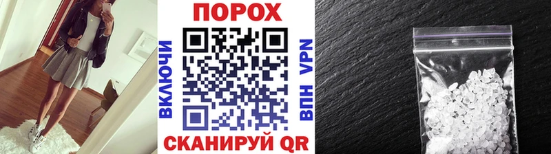 это телеграм  Красноперекопск  МЕТАМФЕТАМИН пудра  наркотики 