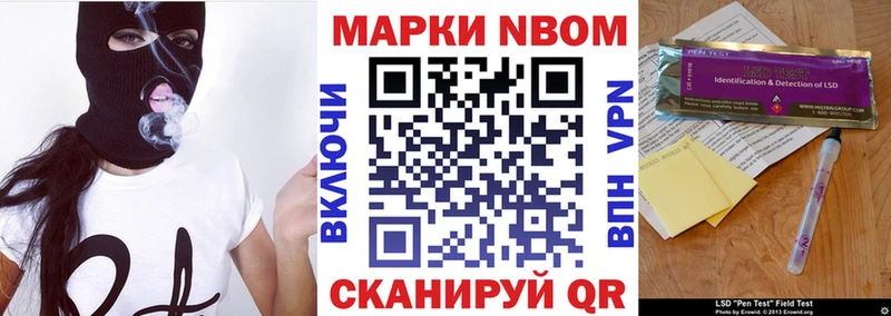 Наркотические марки 1,5мг  купить наркотик  mega ССЫЛКА  Красноперекопск 