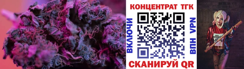 Дистиллят ТГК THC oil Красноперекопск