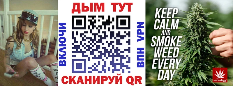 OMG ТОР  Красноперекопск  Конопля планчик 